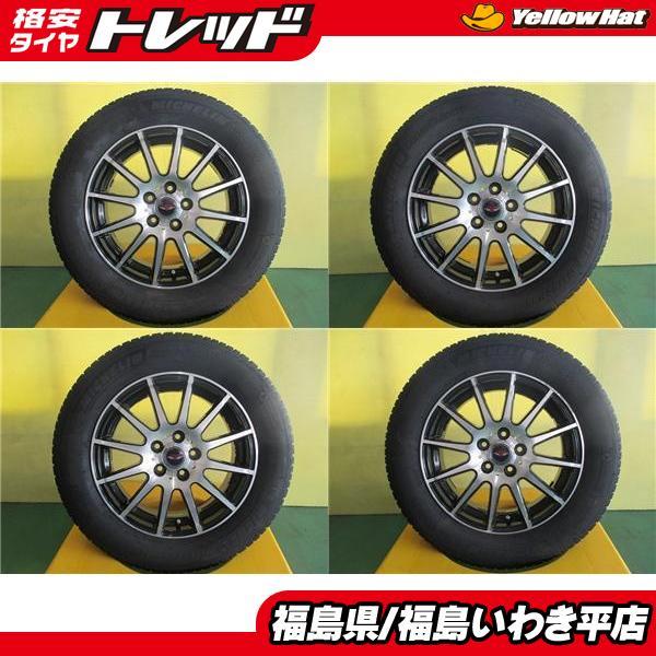 ミシュラン（MICHELIN） ☆いわき☆プリウス プリウスPHV 等【15インチ