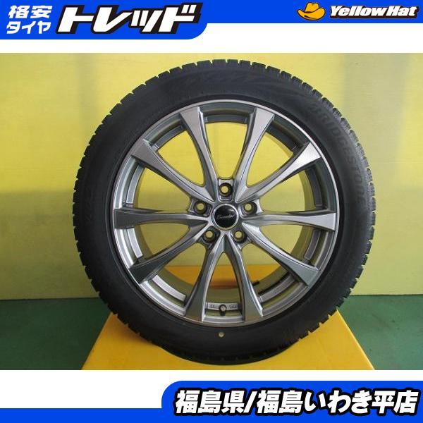 BRIDGESTONE（ブリヂストン） ☆いわき☆溝残あり！18インチおすすめの