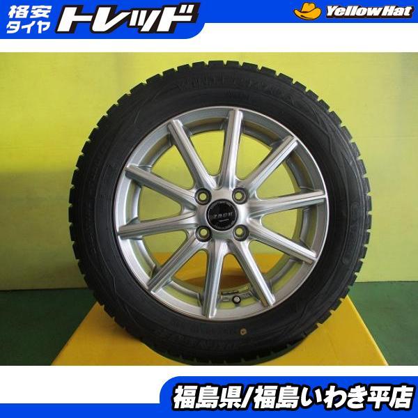 DUNLOP WINTER MAXX WM01 175/65R15 15インチ 【公式通販】