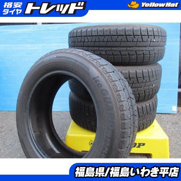 ヨコハマタイヤ ☆いわき☆ 履きつぶしように 205/60R16 iG50+ 中古の 