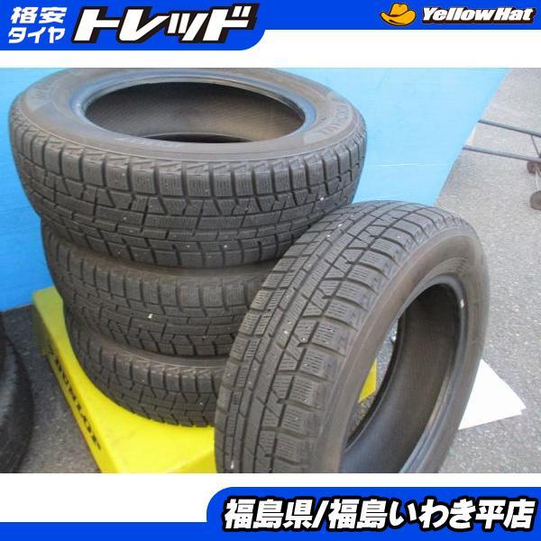 ☆いわき☆ 175/65R15 iG50+ 中古のスタッドレスタイヤ4本 履きつぶし  