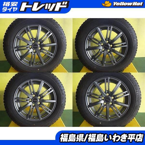 195/65R15 VRX2 アルミセット プリウス ウィッシュ