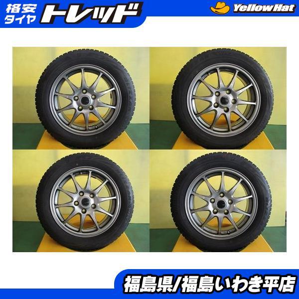 BRIDGESTONE（ブリヂストン） ☆福島いわき☆ 16インチ 中古冬タイヤ