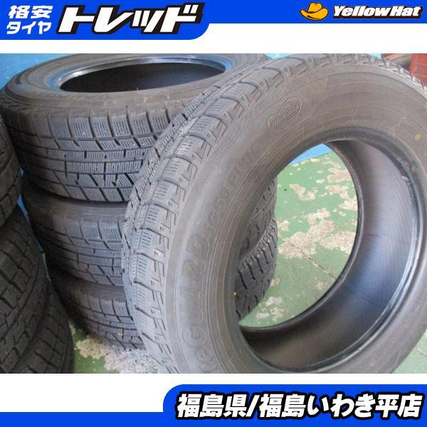 ヨコハマタイヤ（YOKOHAMA TIRE） ☆いわき☆ 195/65R15 iceGUARD 