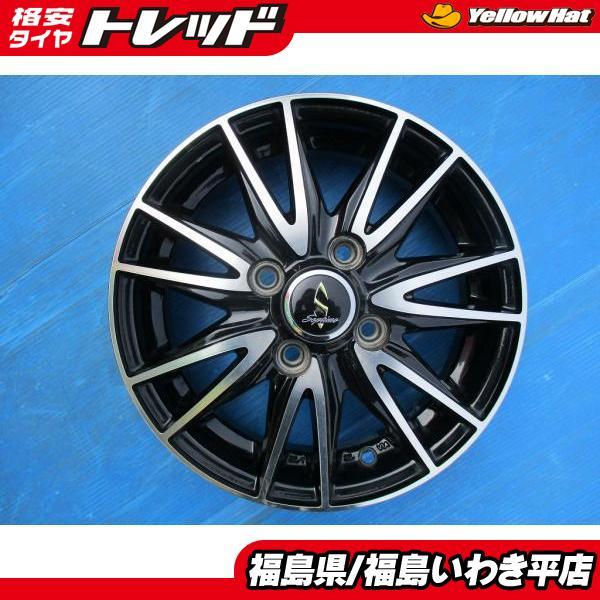 ☆いわき☆ 軽自動車 13インチ 中古ホイール4本 WORK セプティモ 13X4 