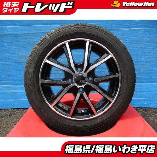 DUNLOP（ダンロップ） ☆いわき☆ 1本のみ！スペア用等に 155/65R14
