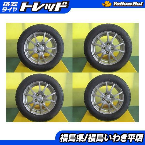 スタッドレスタイヤ 175/65R14 アイスナビ7 プロボックス軽自動車