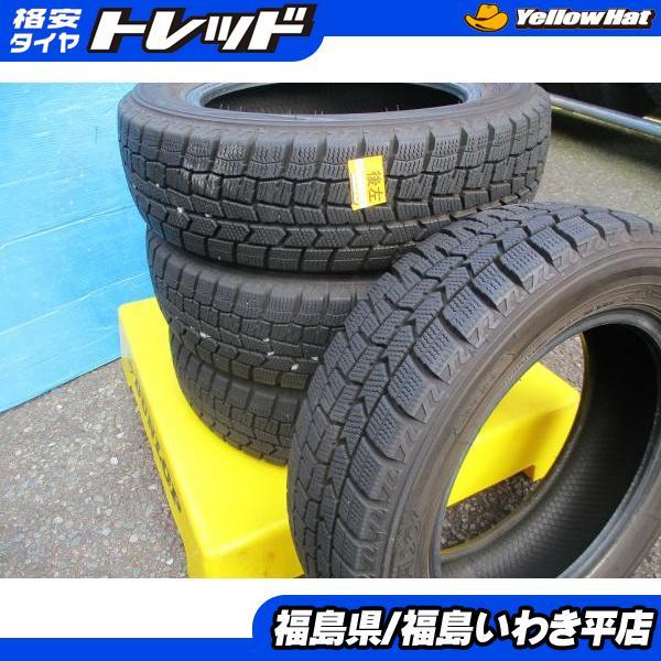 155/65R13 軽自動車用 4本 夏タイヤ バリ溝