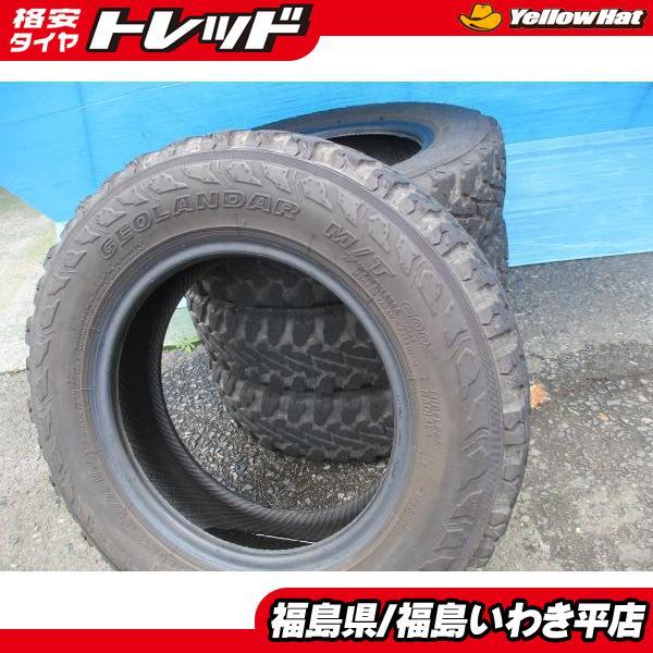 ヨコハマタイヤ（YOKOHAMA TIRE） ☆いわき☆ 145/80R12 GEOLANDAR M/T 