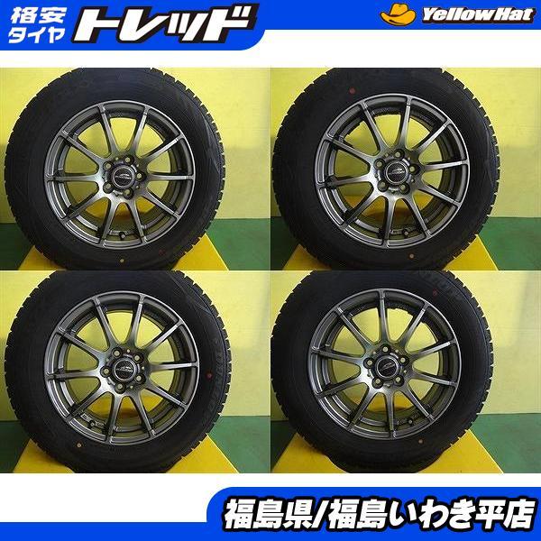 DUNLOP（ダンロップ） ☆いわき☆中古195/65R15 冬タイヤホイール 