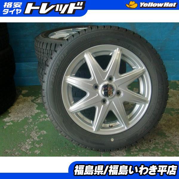 DUNLOP（ダンロップ） ☆福島いわき☆ 中古冬4本ホイール・タイヤ