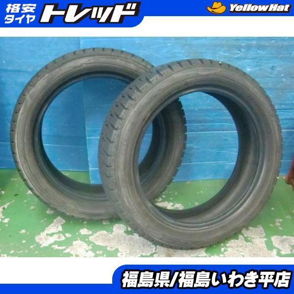 DUNLOP（ダンロップ） ☆福島いわき☆ ○ 中古2本冬タイヤ補修用