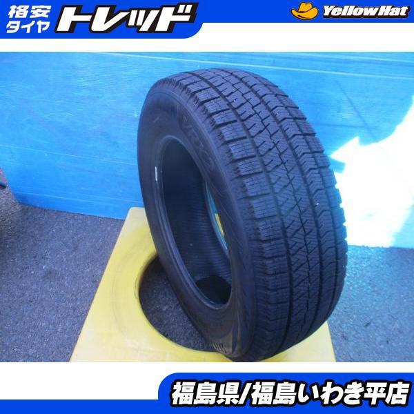 ④2022年製195/65R15バリ山！中古スタッドレスタイヤ2本セット ④2022年製195/65R15バリ山！中古スタッドレスタイヤ2本セット 楽天