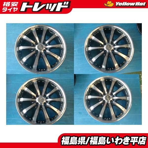 ☆福島いわき☆ 中古ホイール4本セット LOXARNY EX バイロン 