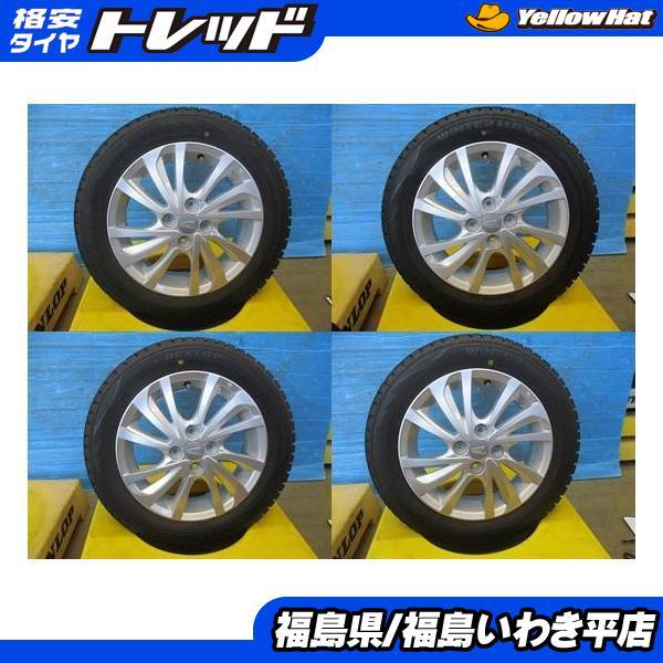 ウ*ン様 バリ溝185/65R15 23年製 DUNLOP（ダンロップ） ☆いわき☆ タフトなどに【バリ溝中古冬タイヤ