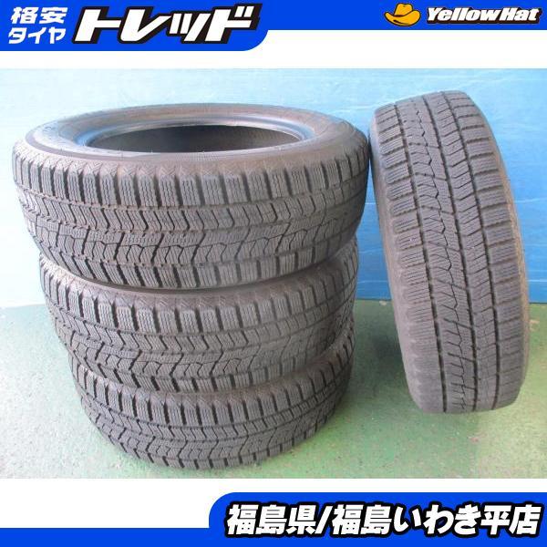 TOYO TIRES（トーヨータイヤ） ☆いわき☆ 185/65R15 GIZ2 中古