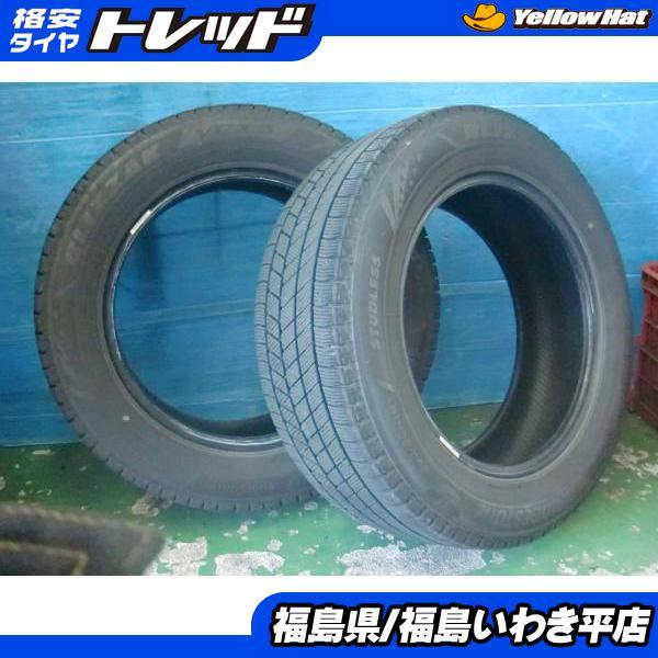 BRIDGESTONE（ブリヂストン） ☆福島いわき☆ ○ 中古2本冬タイヤ補修 