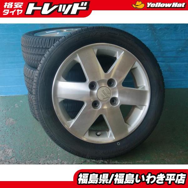(2個)スズキ純正 14x4.5J +50 ホイールと165/55R14タイヤ① 2個)スズキ純正 14x4.5J +50 ホイールと165/55R14タイヤ 2個)スズキ