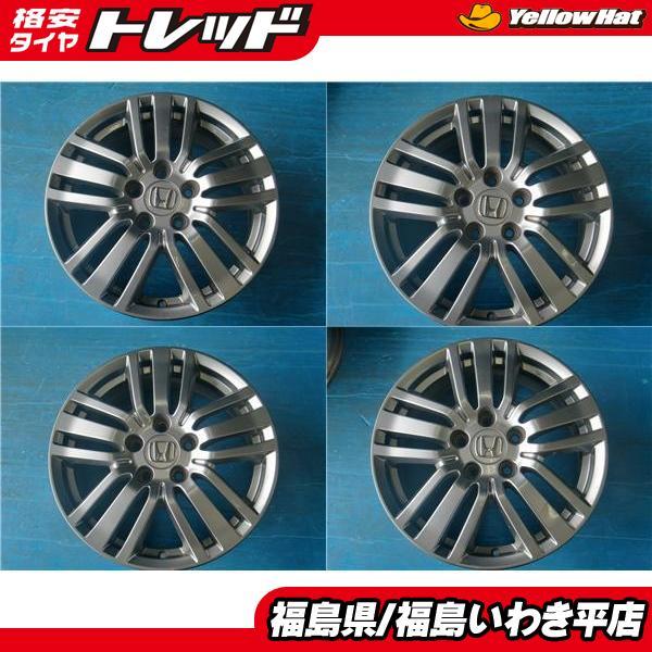 ☆福島いわき☆ 中古ホイール4本セット(腐食多数) ホンダ エリシオン 