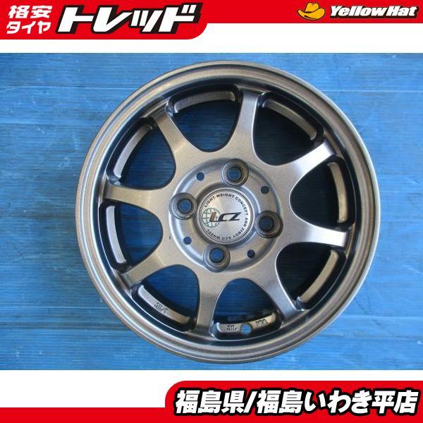 ☆福島いわき☆ 13インチ 中古ホイール4本セット Lcz 13X4.0B+42