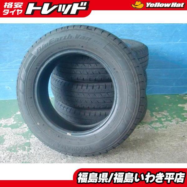 ヨコハマタイヤ（YOKOHAMA TIRE） ☆福島いわき☆ ○ 中古4本タイヤ 