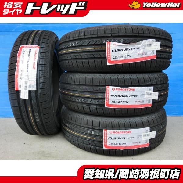 BS VRX 225/60R17 4本 冬タイヤ アルファードフォレスターアウトバック