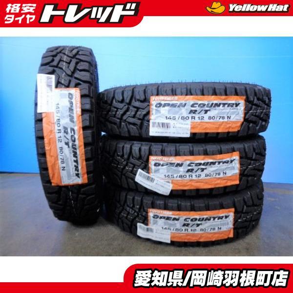 TOYO TIRES 軽トラ 145/80R12 80/78 N オフロード 4本 新品 TOYO TIRES 軽トラ 145/80R12 80/78 N オフロード 4本 新品