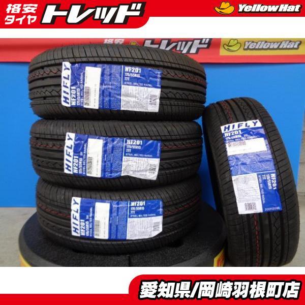 送料込☆2023年製 HIFLYハイフライ タイヤ185/55R15日本製☆4本 送料込☆2023年製 HIFLYハイフライ タイヤ185/55R15日本製☆4本