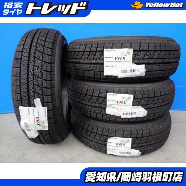 スタッドレスタイヤ 165/65R14 ルーミー タンク等 ブリヂストン BRIDGESTONE スタッドレス 4本 タンク ルーミー トール