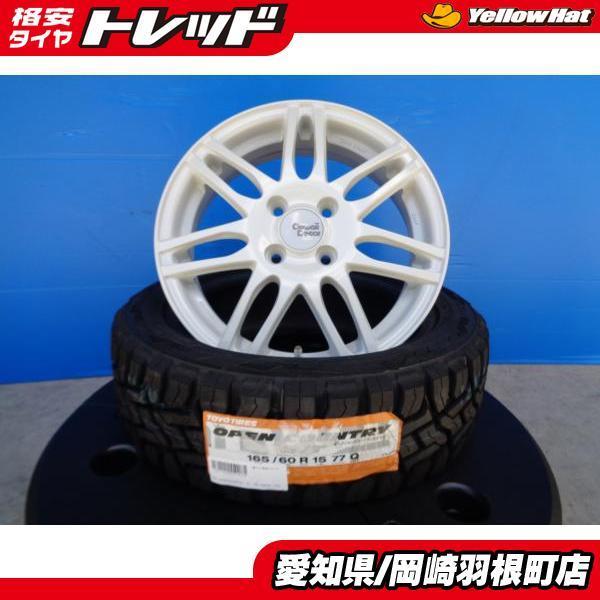 TOYO TIRES 新品セット 165/60R16 トーヨー オープンカントリーR TOYO TIRES 新品セット 165/60R16 トーヨー オープンカントリーR