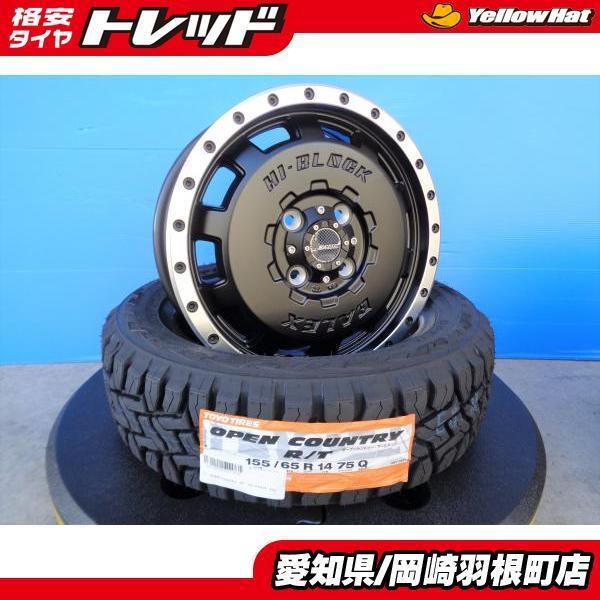 スズキ スペーシアギア タイヤ4本セット 新古品 スズキ スペーシアギア タイヤ4本セット 新古品