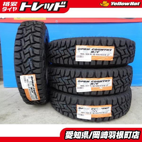TOYO TIRES オープンカントリー R/T 185/85R16 新品 夏タイヤ TOYO TIRES オープンカントリー R/T 185/85R16 新品 夏タイヤ