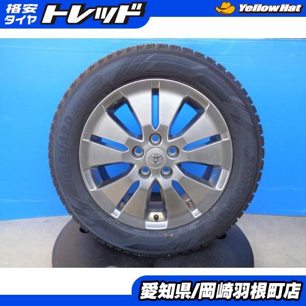 冬タイヤ 4本 中古 10系 アルファード 後期 純正 ハイグロス +  