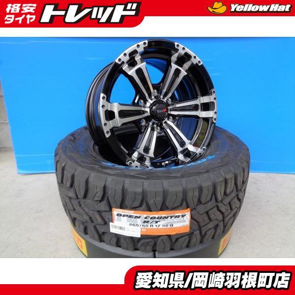 ハイラックス 夏タイヤ 4本 新品 トーヨー OPENCOUNTRY R/T 265/65R17 
