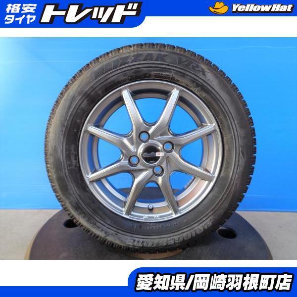 タフト 冬タイヤ 4本 中古 8分山 ブリヂストン BLIZZAK VRX 165/70R14  
