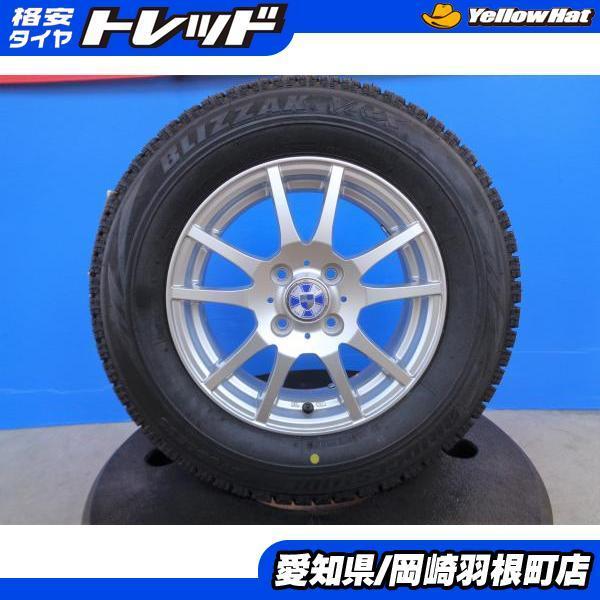 初代 フリード 冬タイヤ 4本 未使用 ブリヂストン BLIZZAK VRX 185 