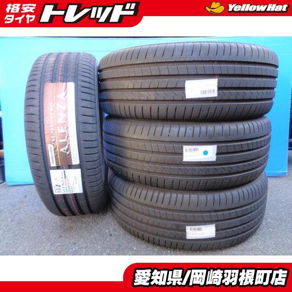 BRIDGESTONE（ブリヂストン） 8月値下げ RAV4 中古 夏タイヤ 4本 1本 