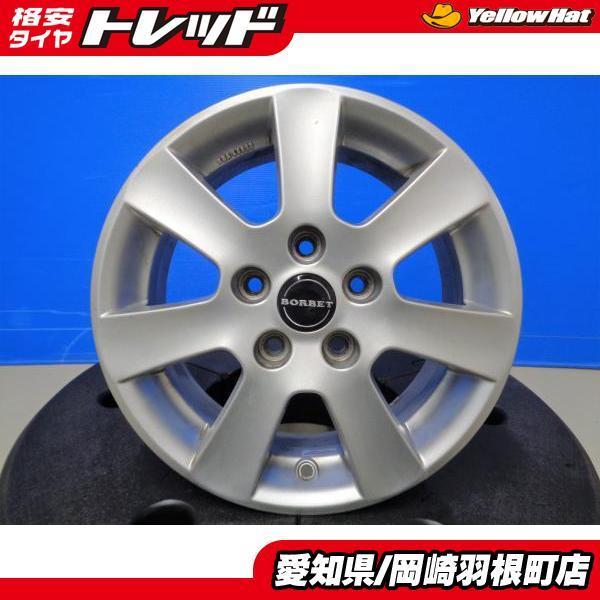 中古 4本 ゴルフ 社外 アルミ ホイール BORBET 15インチ 6.5J ET47 