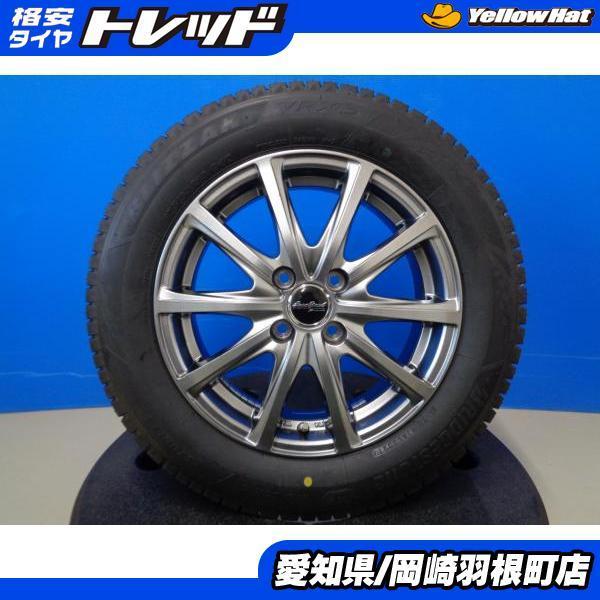 スタッドレス☆175/65R15 ダンロップ アクア キューブ等 手渡しOK☆ スタッドレス☆175/65R15 ダンロップ アクア キューブ等 手渡しOK