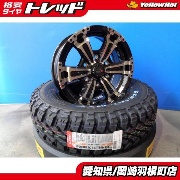 美品！！ハイエース　かっこいいタイヤセット　MUDSTAR MUDSTAR 新品 ハイエース 200系 車検対応 16インチ タイヤ