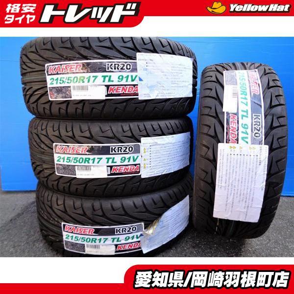 本日限定☆KENDA KAISER ノーマルタイヤ ケンダカイザー」の人気商品