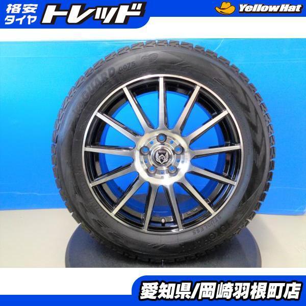 ハリアー 冬タイヤ 4本 8分山 ヨコハマ iceGUARD SUV G075 235 
