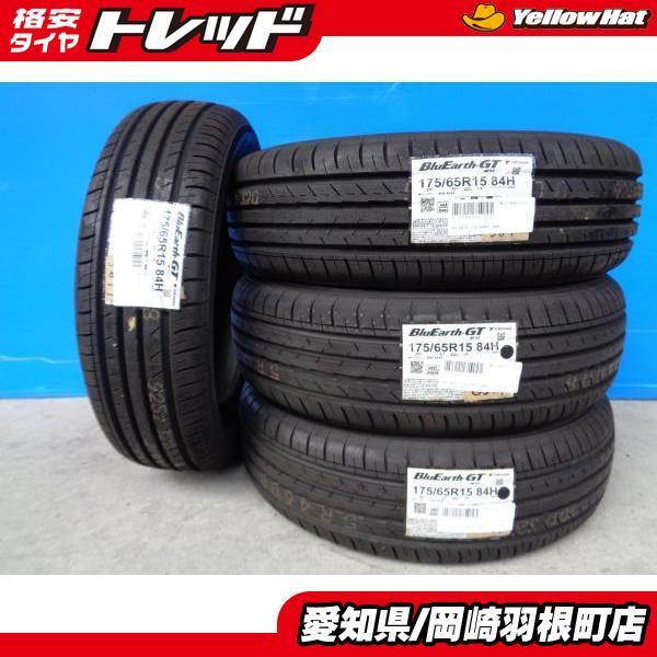 ヨコハマタイヤ（YOKOHAMA TIRE） アクア 夏タイヤ 4本 新品 ヨコハマ 