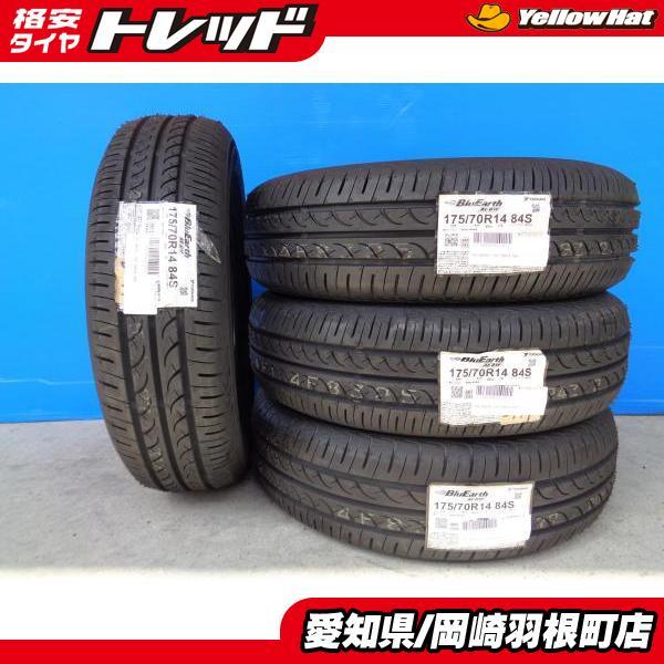 シエンタ 夏タイヤ 4本 ヨコハマ BluEarth AE01F 175/70R14 84S ヤリス  