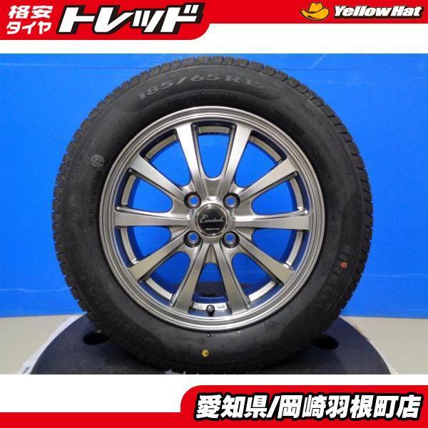現行 アクア 新品 夏タイヤ 中古 アルミ 4本セット ピレリ Cinturato  