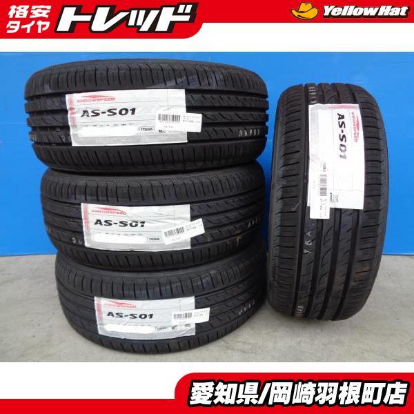 4本 SET プリウスα クラウン 特価 新品 夏 タイヤ ARROW SPEED S01 225  