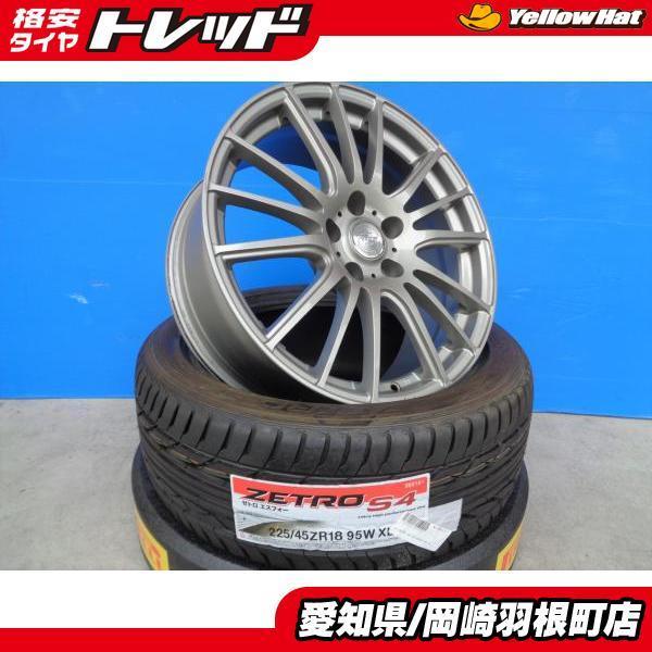 ②WREST ZETRO S4 225/45 ZR18 タイヤ・ホイール クラウン カムリ 未使用 夏タイヤ ZETRO S4 225/45R18 95W XL + 中古