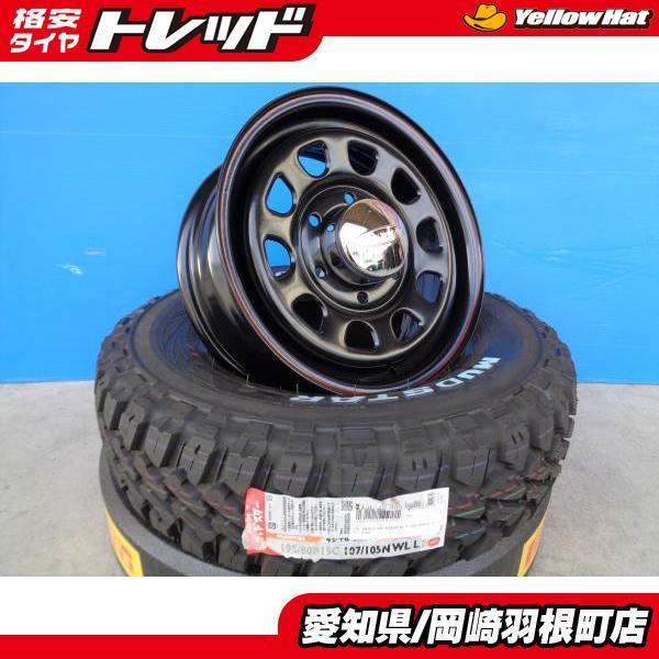 岡崎 NV350 キャラバン 新品 夏タイヤ 4本 MUDSTAR RADIAL M/T 195