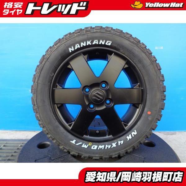 岡崎 エブリィ リフトアップ に 165/65R14 ナンカン FT-9 + スズキ  