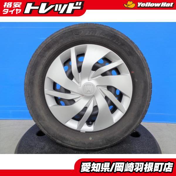 ホンダフィット用 夏タイヤ